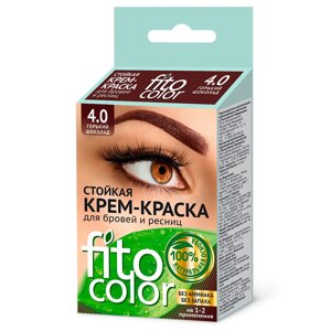 Крем-краска для бровей и ресниц Fitocolor горький шоколад 2х2мл