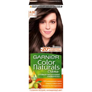 Крем-краска для волос Garnier Color Naturals 4.00 Глубокий темно-каштановый 110 мл