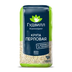 Крупа перловая Гудвилл 800 г