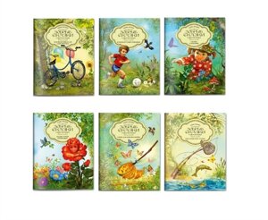 Летняя коллекция Добрые сказки о простых вещах (комплект из 6 книг)