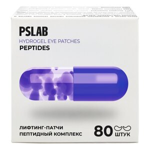 Лифтинг-патчи PSLAB с пептидами против возрастных изменений 358гр