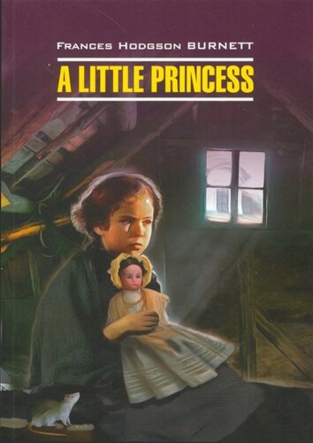 Маленькая принцесса. Книга для чтения на английском языке