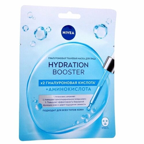 Маска для лица nivea HYDRA booster 28 мл