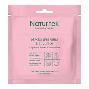 Маска Naturtek тканевая для лица Baby face с муцином улитки и коллагеном 1 шт