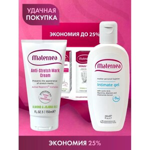 Maternea НАБОР MATERNEA (Крем от растяжек 150 мл + Гель д/интимной гигиены 200 мл) экономия до 25%