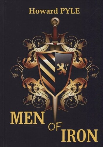 Men of Iron = Железный человек: роман на англ. яз