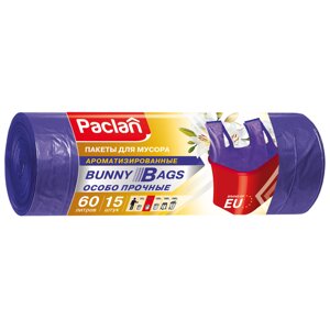 Мешки для мусора Paclan Bunny bags aroma 60 л 15 шт