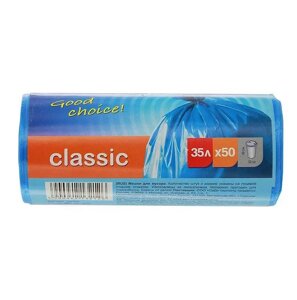 Мешки мусорные PACLAN Classic 35л 50 х 60см 50шт синие