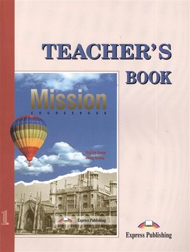 Mission 1. Teacher s Book. Книга для учителя