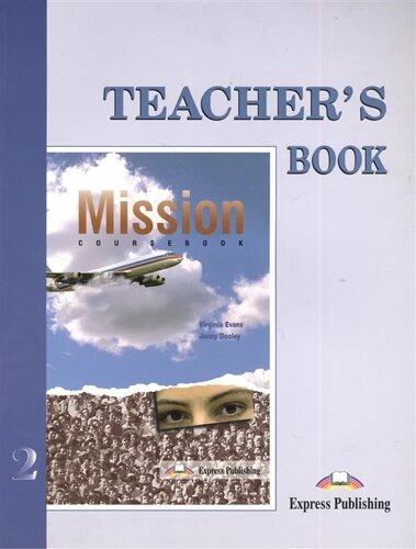 Mission 2. Teacher s Book. Книга для учителя