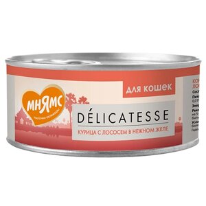 Мнямс Delicatesse Влажный корм Консервы для кошек Курица с Лососем в нежном желе (цена за упаковку)