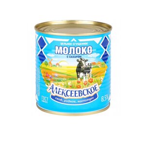 Молоко Алексеевское сгущенное с сахаром 8,5%360 г