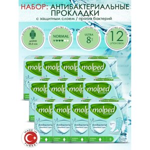 Molped Гигиенические антибактериальные прокладки Antibac Normal 8 шт. 12 упаковок