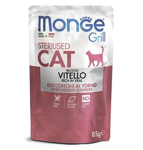 Monge Grill buste Sterilized vitello / Влажный корм Паучи Монж для Стерилизованных кошек Итальянская телятина (цена за упаковку)