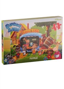 Мозаика Puzzle maxi 24 Буренка Даша