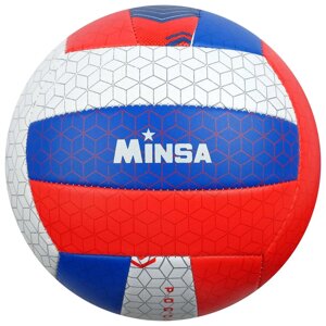 Мяч волейбольный Minsa Россия размер 5