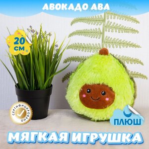 Мягкая игрушка KiDWoW Авокадо Ава 301219616