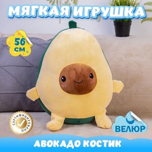 Мягкая игрушка KiDWoW Авокадо Костик 301219807