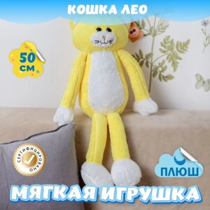 Мягкая игрушка KiDWoW Кошка Лео 349514114