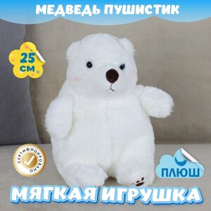 Мягкая игрушка KiDWoW Медведь Пушистик 378263950