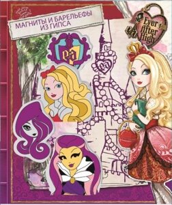 Набор д/детского творчества Centrum Набор Ever After High по изготовлению магнитов, 85863