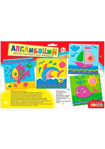 Набор для детского творчества Мягкая картинка для малышей Море (2857) (Аппликация) (3+упаковка)