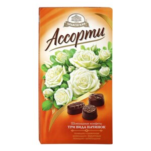 Набор шоколадный Бабаевский Ассорти 300 г