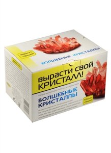 Набор Волшебные кристаллы (рубиновый) (Чудо-опыты) (Каррас) (8+