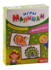 Настольная игра Раннее развитие. Животные