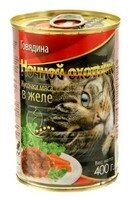 Ночной охотник / Влажный корм Консервы для кошек Говядина кусочки в желе (цена за упаковку)