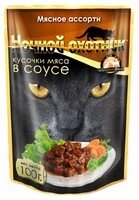 Ночной охотник / Влажный корм Паучи для кошек Мясное ассорти кусочки в соусе (цена за упаковку)