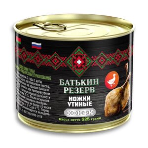 Ножки утиные Батькин Резерв Конфи, 525 г