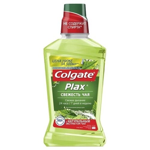 Ополаскиватель для полости рта Colgate Свежесть чая 500 мл