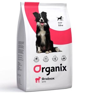 Organix Adult Dog Lamb / Сухой корм Органикс для взрослых собак с Чувствительным пищеварением Ягненок
