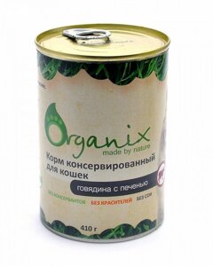 Organix Консервы для кошек Говядина с печенью (цена за упаковку)