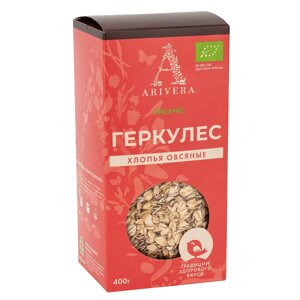 Овсяные хлопья Аривера ORGANIC Геркулес быстроразвариваемые 400 г