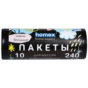 Пакеты для мусора Homex очень большие, 10 шт, 240 л