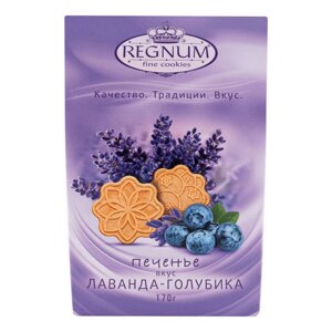 Печенье сахарное Регнум лаванда-голубика, 170 г