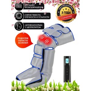 Planta Компрессионный лимфодренажный массажер для ног MFC-60