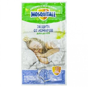 Пластины Mosquitall "Нежная защита для детей" от комаров 10 шт.