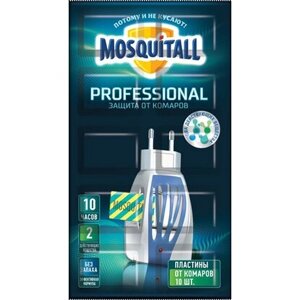 Пластины Mosquitall "Профессиональная защита" от комаров 10 шт.