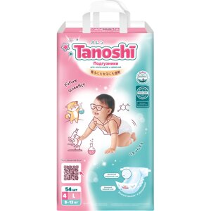 Подгузники для детей Tanoshi, размер L / 4 (8-13 кг), 54 шт, ультратонкие и дышащие