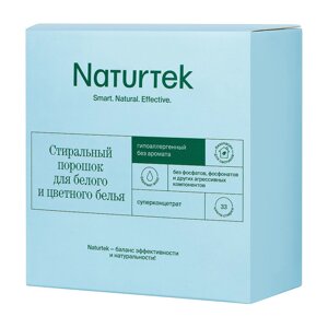 Порошок Naturtek для стирки без аромата универсальный 1 кг
