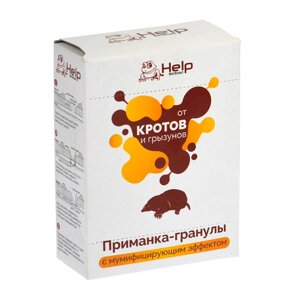 Приманка Help от кротов в гранулах, коробка, 100 г