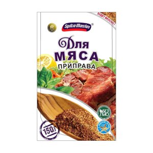 Приправа Spice Master для мяса 150 г