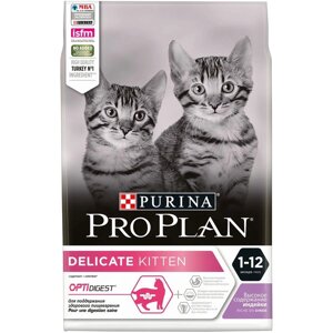 PRO PLAN DELICATE / Сухой корм ПРО ПЛАН для котят при чувствительном пищеварении с индейкой