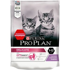 PRO PLAN DELICATE / Сухой корм ПРО ПЛАН для котят при чувствительном пищеварении с индейкой