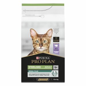 PRO PLAN STERILISED / Сухой корм ПРО ПЛАН для взрослых кошек для поддержания здоровья почек после стерилизации с индейкой