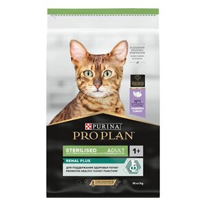 PRO PLAN STERILISED / Сухой корм ПРО ПЛАН для взрослых кошек для поддержания здоровья почек после стерилизации с индейкой