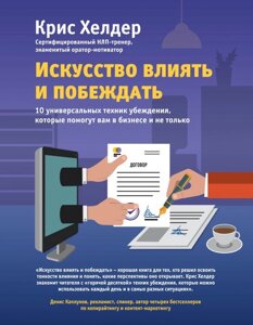 Продажи вопреки всему! комплект)